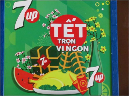 Вьетнамская новогодняя реклама 7up